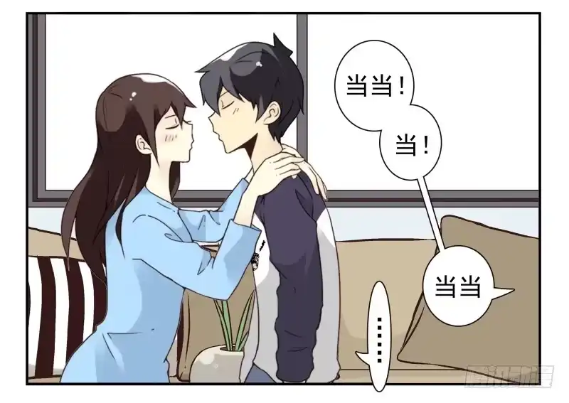 合租遇上男闺蜜 第四季53-55：怎么又是他 第22页