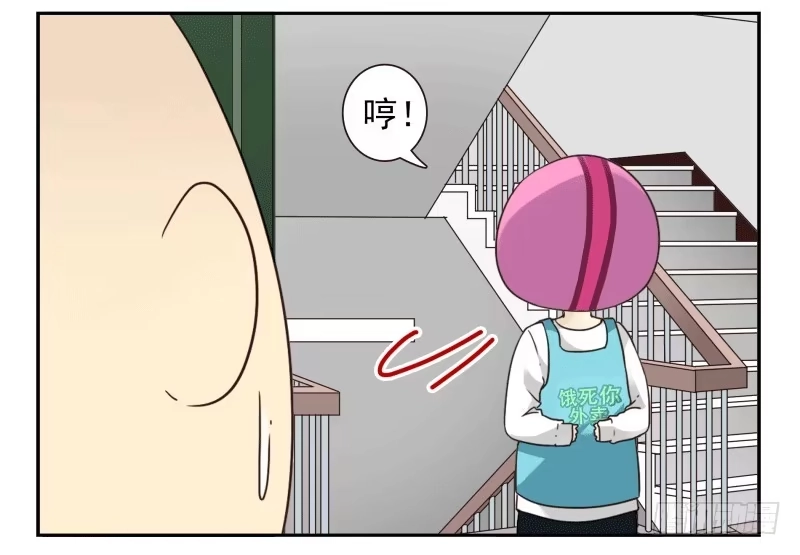 合租遇上男闺蜜 第四季53-55：怎么又是他 第30页