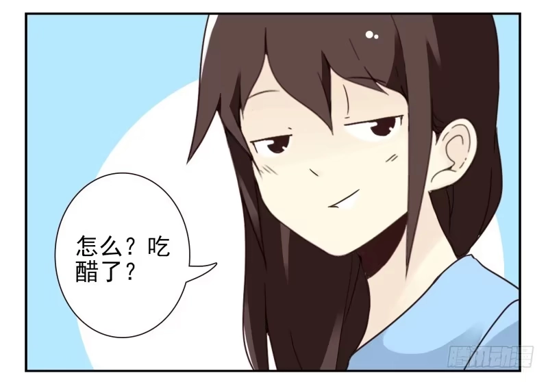 合租遇上男闺蜜 第四季53-55：怎么又是他 第38页