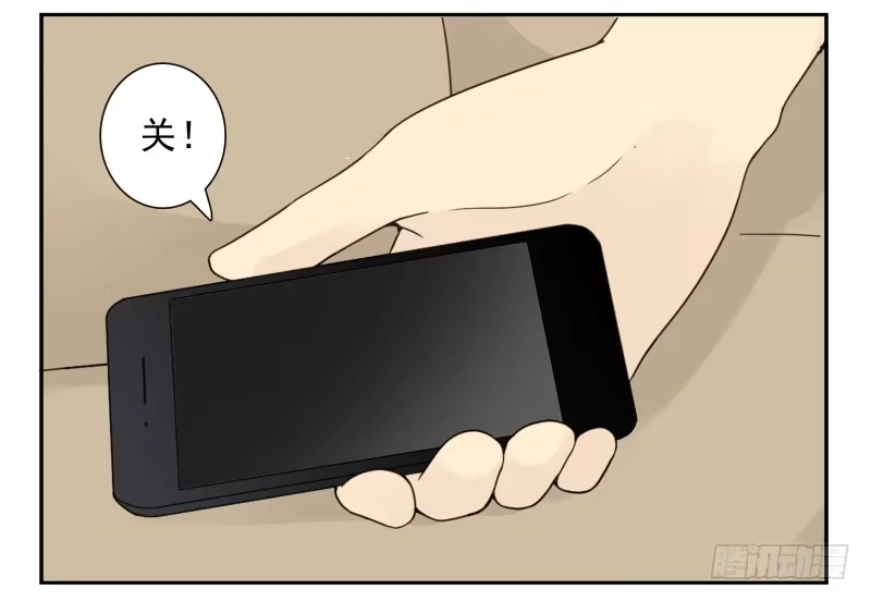 合租遇上男闺蜜 第四季53-55：怎么又是他 第19页