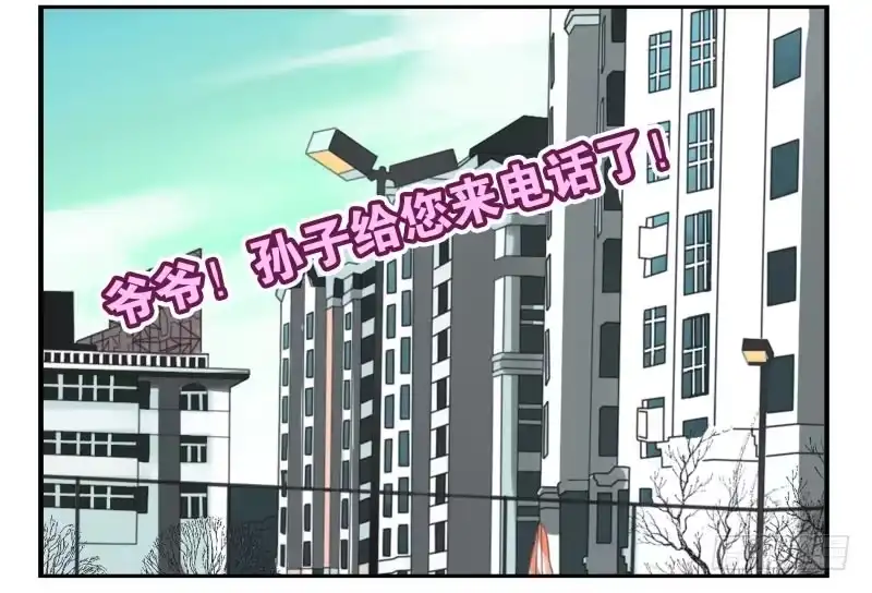 合租遇上男闺蜜 第三季56-58：送礼送黄瓜 第28页