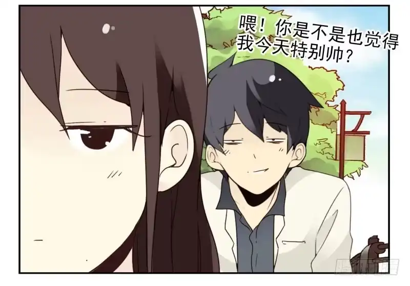 合租遇上男闺蜜 第三季56-58：送礼送黄瓜 第25页