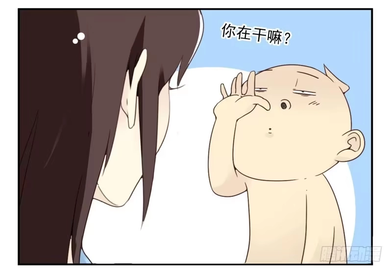 合租遇上男闺蜜 第三季56-58：送礼送黄瓜 第10页