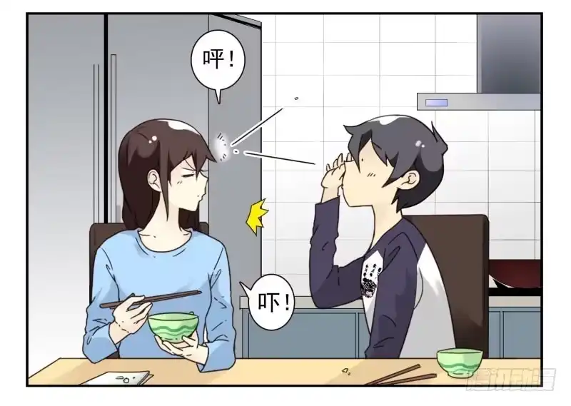 合租遇上男闺蜜 第三季56-58：送礼送黄瓜 第11页