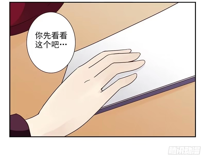 合租遇上男闺蜜 第四季59-60：旅文红人 第14页