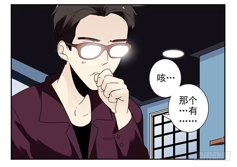 合租遇上男闺蜜 第四季59-60：旅文红人 第13页