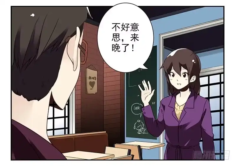 合租遇上男闺蜜 第四季59-60：旅文红人 第4页