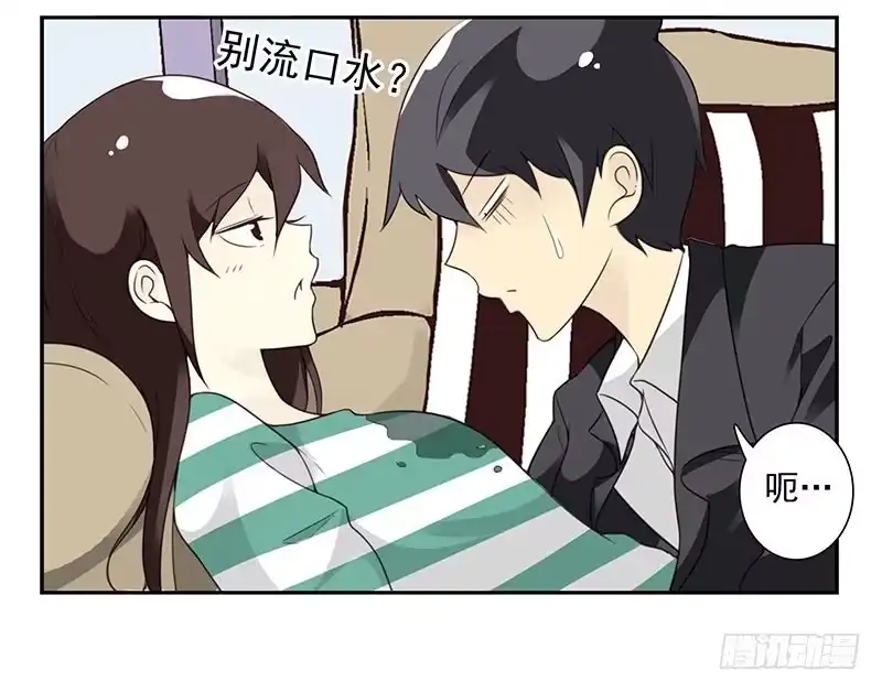 合租遇上男闺蜜 第四季63-64：我去写书好吗？ 第26页