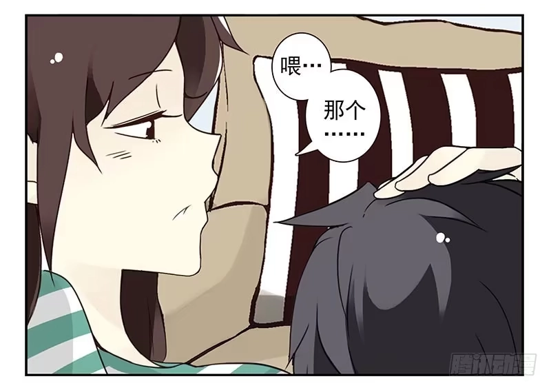 合租遇上男闺蜜 第四季63-64：我去写书好吗？ 第22页