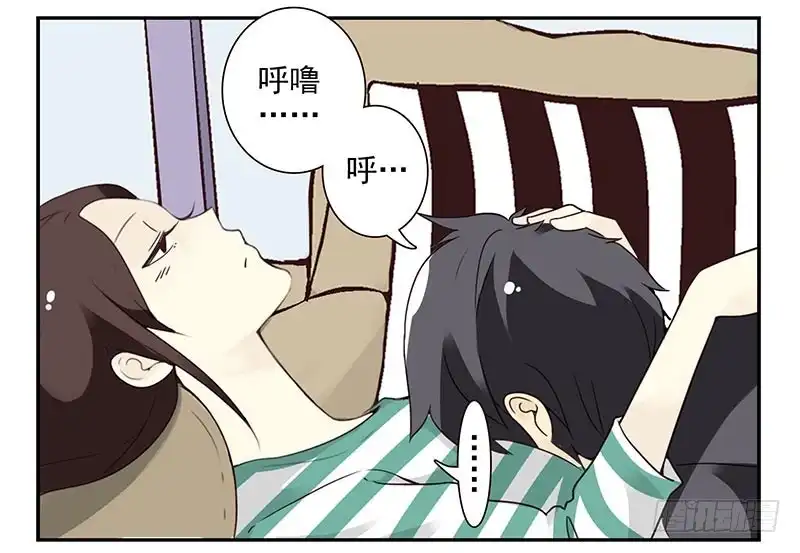 合租遇上男闺蜜 第四季63-64：我去写书好吗？ 第21页