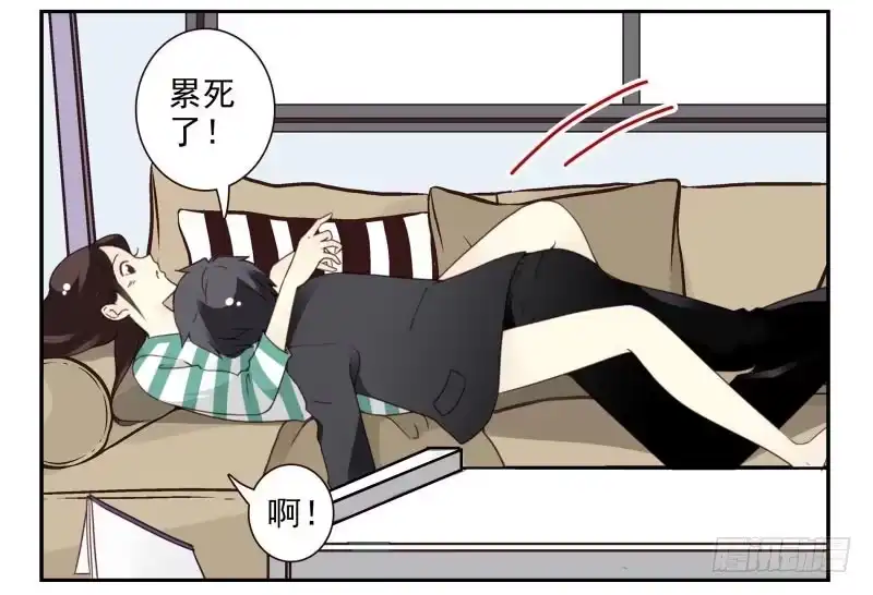 合租遇上男闺蜜 第四季63-64：我去写书好吗？ 第7页