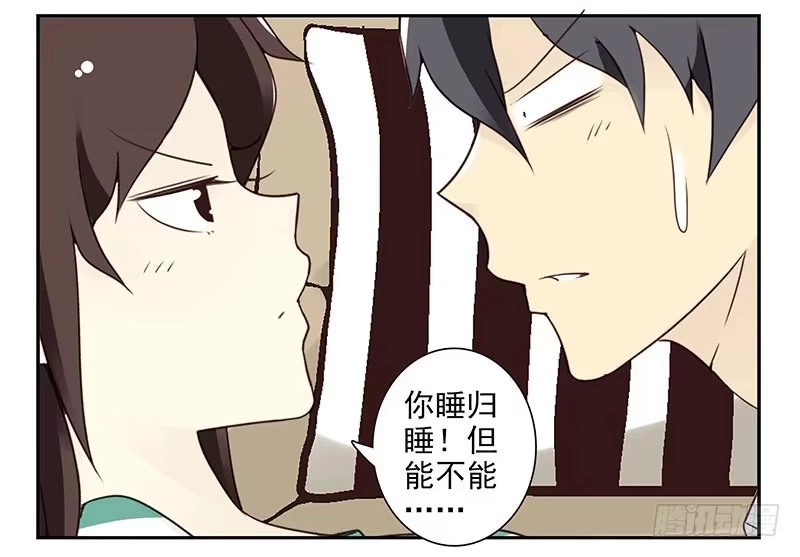 合租遇上男闺蜜 第四季63-64：我去写书好吗？ 第25页