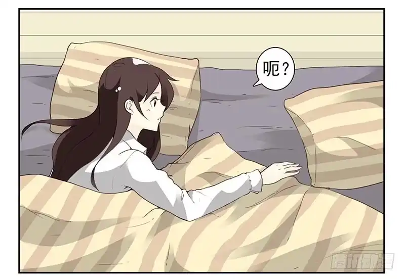 合租遇上男闺蜜 第四季65-66：写个毛线？ 第5页