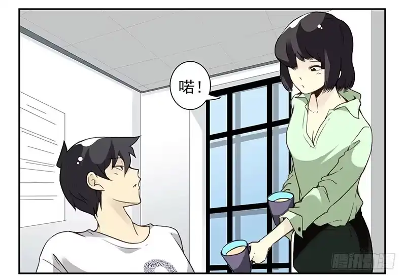 合租遇上男闺蜜 第四季67-68：你会选谁？ 第7页