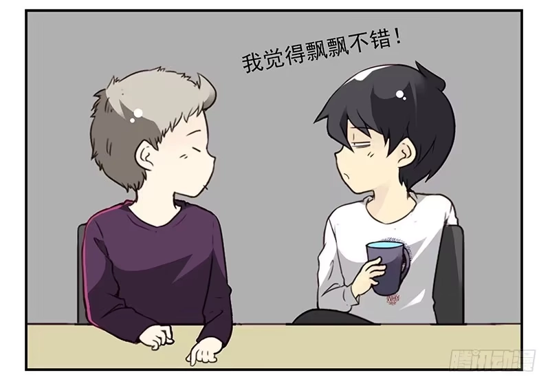 合租遇上男闺蜜 第四季67-68：你会选谁？ 第24页