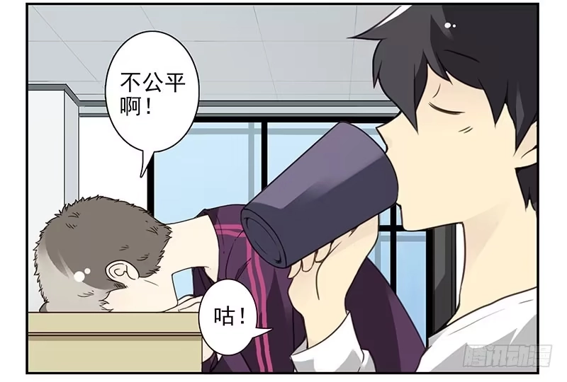 合租遇上男闺蜜 第四季67-68：你会选谁？ 第15页