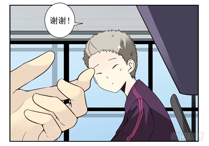 合租遇上男闺蜜 第四季67-68：你会选谁？ 第8页