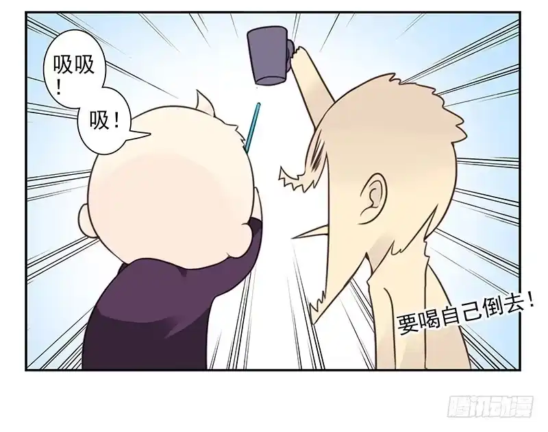 合租遇上男闺蜜 第四季67-68：你会选谁？ 第13页