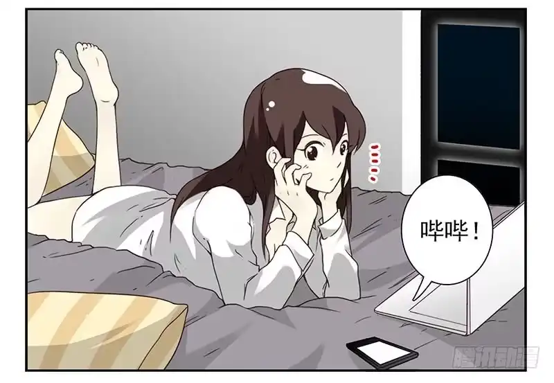 合租遇上男闺蜜 第四季69-70：给我起床 第8页