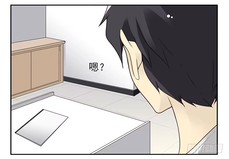 合租遇上男闺蜜 第四季71-72：不在家？ 第19页