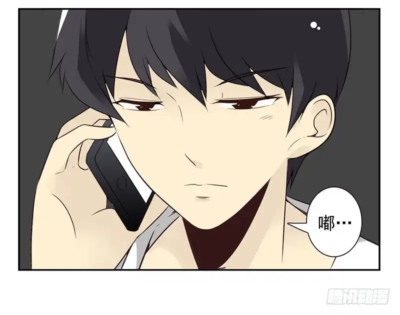 合租遇上男闺蜜 第四季71-72：不在家？ 第26页