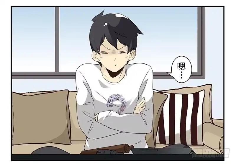 合租遇上男闺蜜 第四季73-74：做什么去了？ 第17页