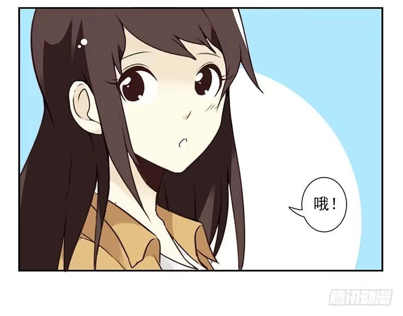 合租遇上男闺蜜 第四季73-74：做什么去了？ 第13页