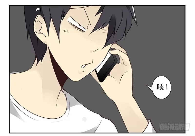 合租遇上男闺蜜 第四季73-74：做什么去了？ 第19页