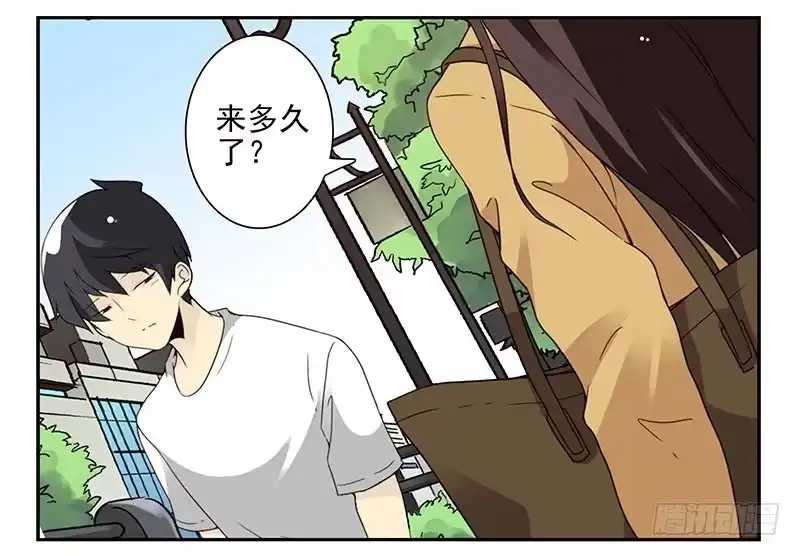 合租遇上男闺蜜 第四季75-76：我刚到！ 第16页