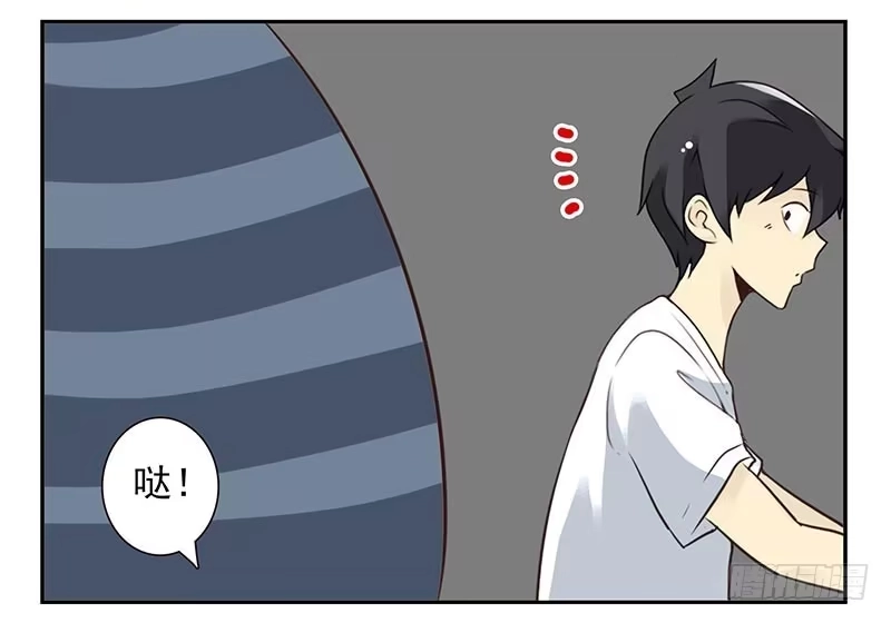 合租遇上男闺蜜 第四季77-78：你真污！ 第23页