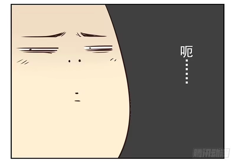 合租遇上男闺蜜 第四季77-78：你真污！ 第25页