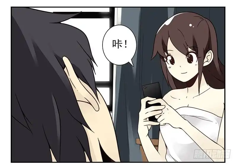 合租遇上男闺蜜 第四季79-80：我爸找你 第7页