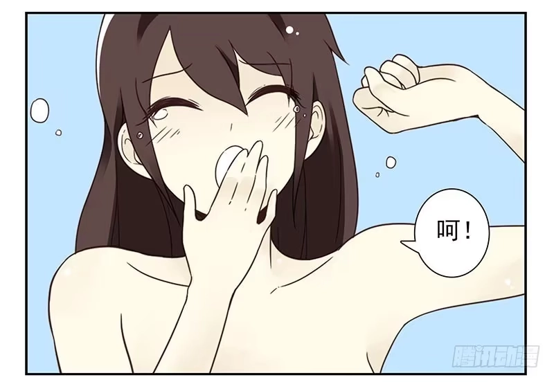 合租遇上男闺蜜 第四季79-80：我爸找你 第3页