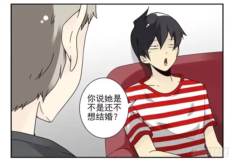 合租遇上男闺蜜 第四季81-82：最重要的一环 第20页