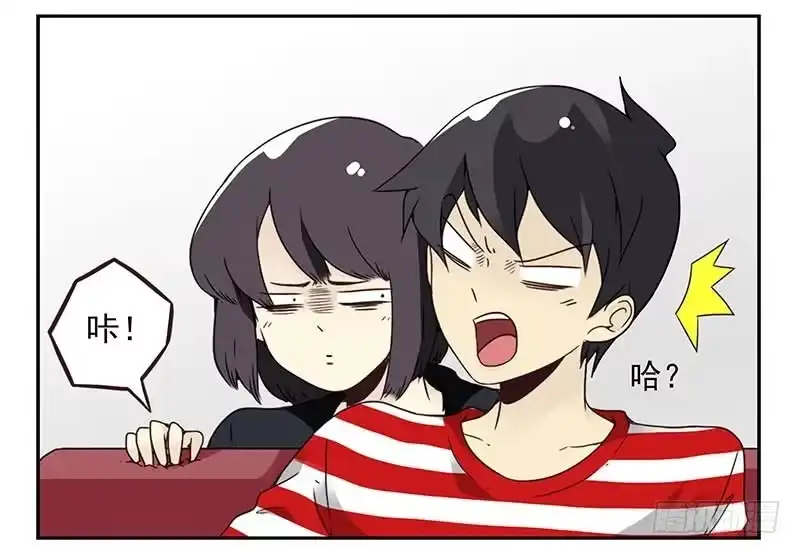 合租遇上男闺蜜 第四季83-84:没求成？ 第8页