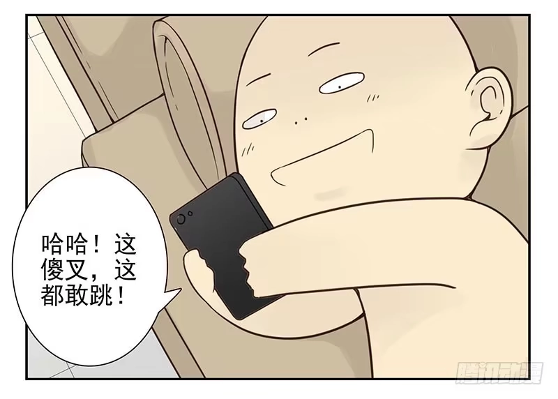 合租遇上男闺蜜 第四季85-86:嫁给我 第23页