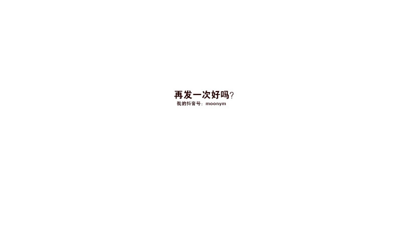 合租遇上男闺蜜 第四季87-88：我脚疼 第28页