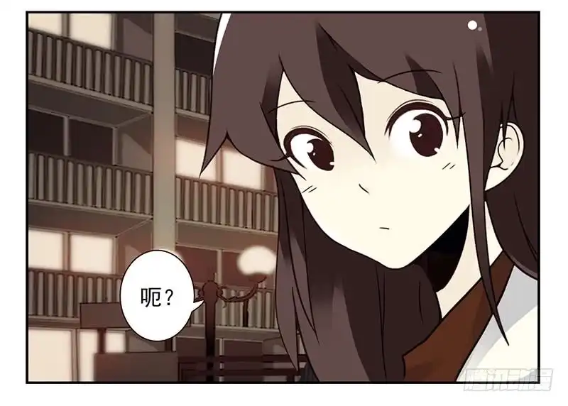 合租遇上男闺蜜 第四季87-88：我脚疼 第22页