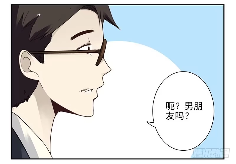 合租遇上男闺蜜 第四季87-88：我脚疼 第7页