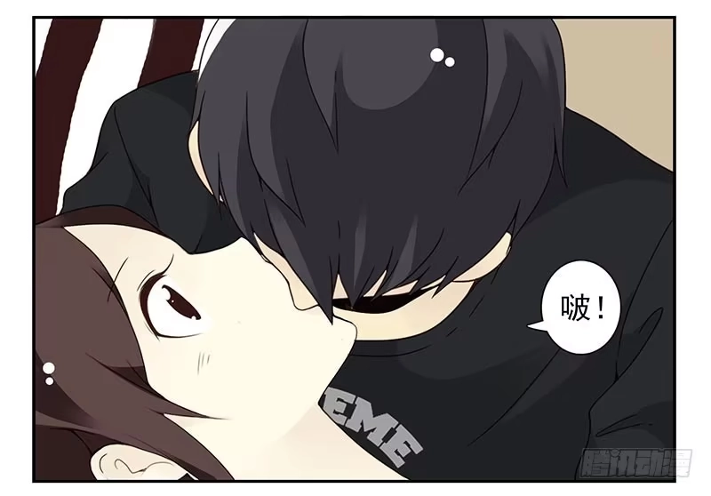 合租遇上男闺蜜 第91-92：支持你! 第24页