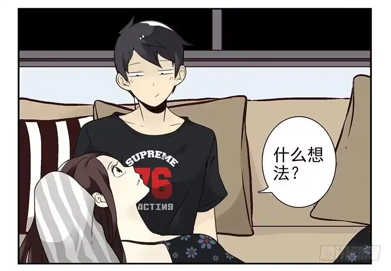 合租遇上男闺蜜 第91-92：支持你! 第20页
