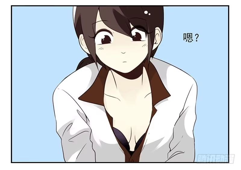 合租遇上男闺蜜 第91-92：支持你! 第9页