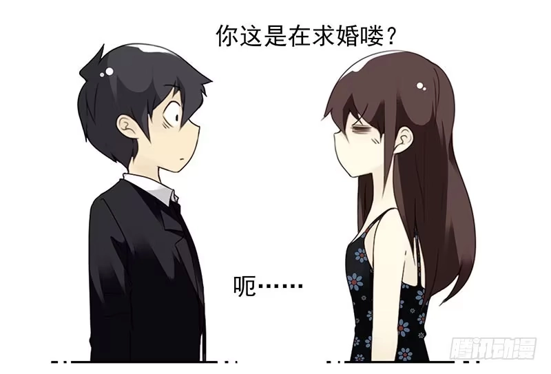 合租遇上男闺蜜 第四季93-94：见到个熟人 第12页