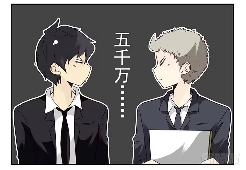 合租遇上男闺蜜 第四季93-94：见到个熟人 第17页