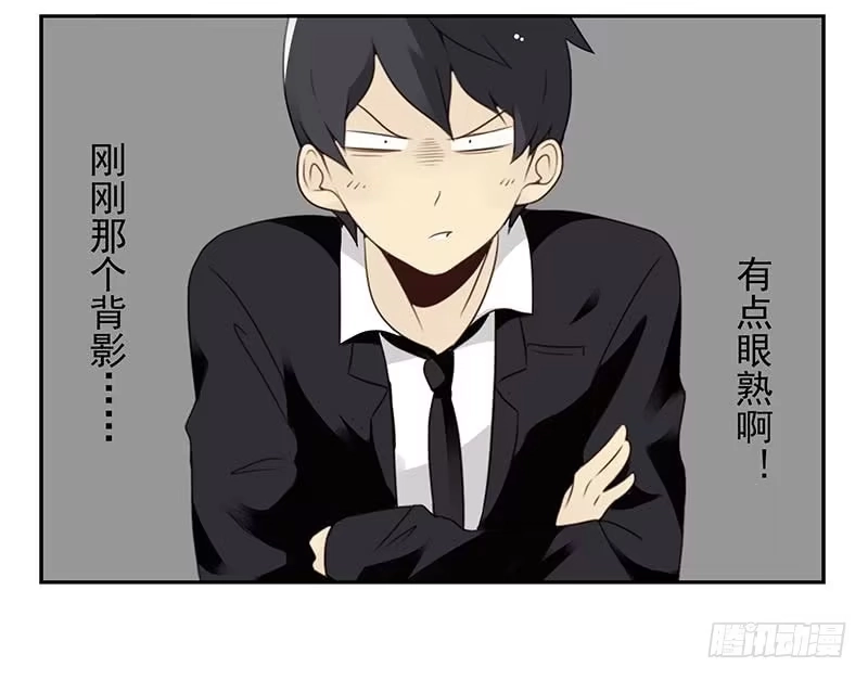 合租遇上男闺蜜 第四季93-94：见到个熟人 第26页
