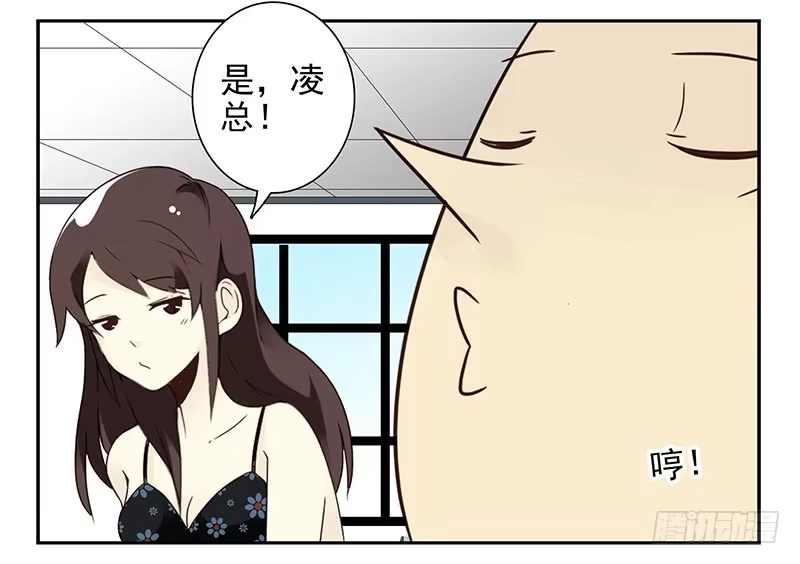 合租遇上男闺蜜 第四季93-94：见到个熟人 第7页