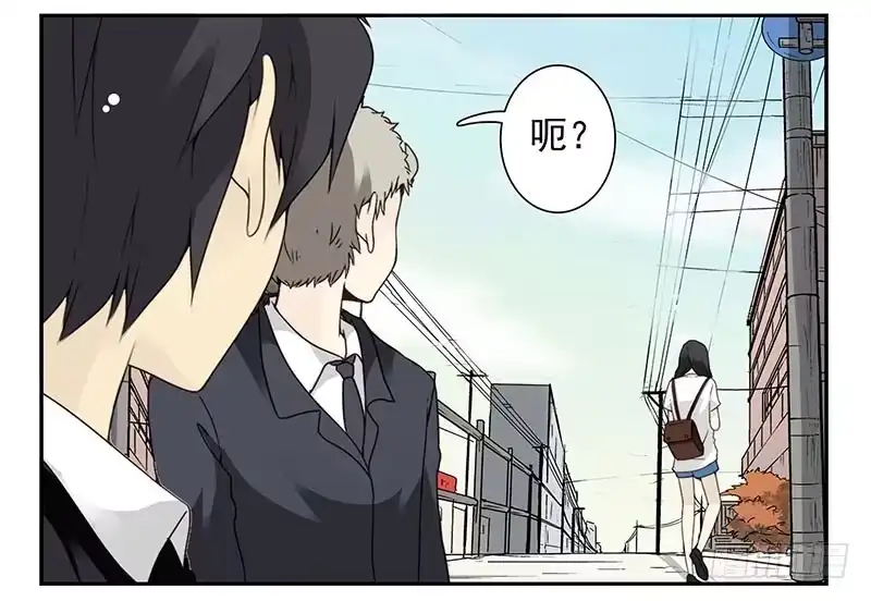 合租遇上男闺蜜 第四季93-94：见到个熟人 第22页