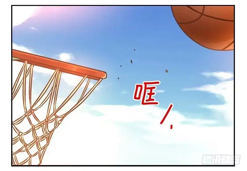 合租遇上男闺蜜 第四季97-98：很多年前… 第3页