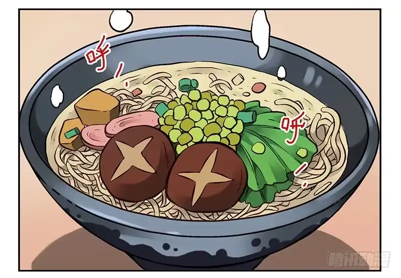合租遇上男闺蜜 第四季103-104：给你加加油 第10页