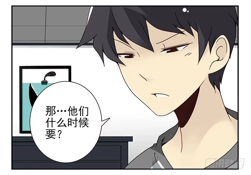 合租遇上男闺蜜 第四季103-104：给你加加油 第22页